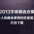 香港6合开奖网站官网直播下载